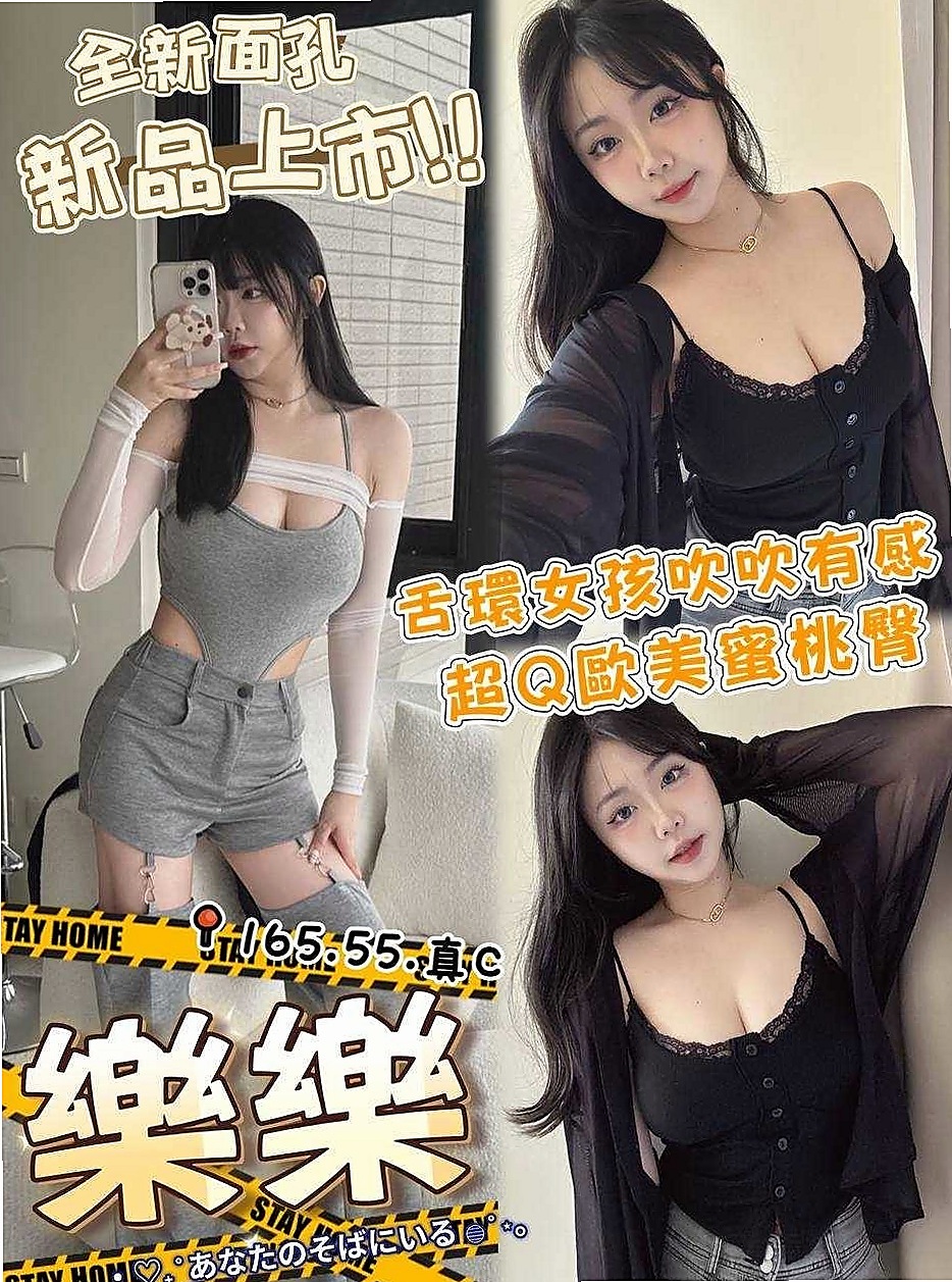 南投外送茶